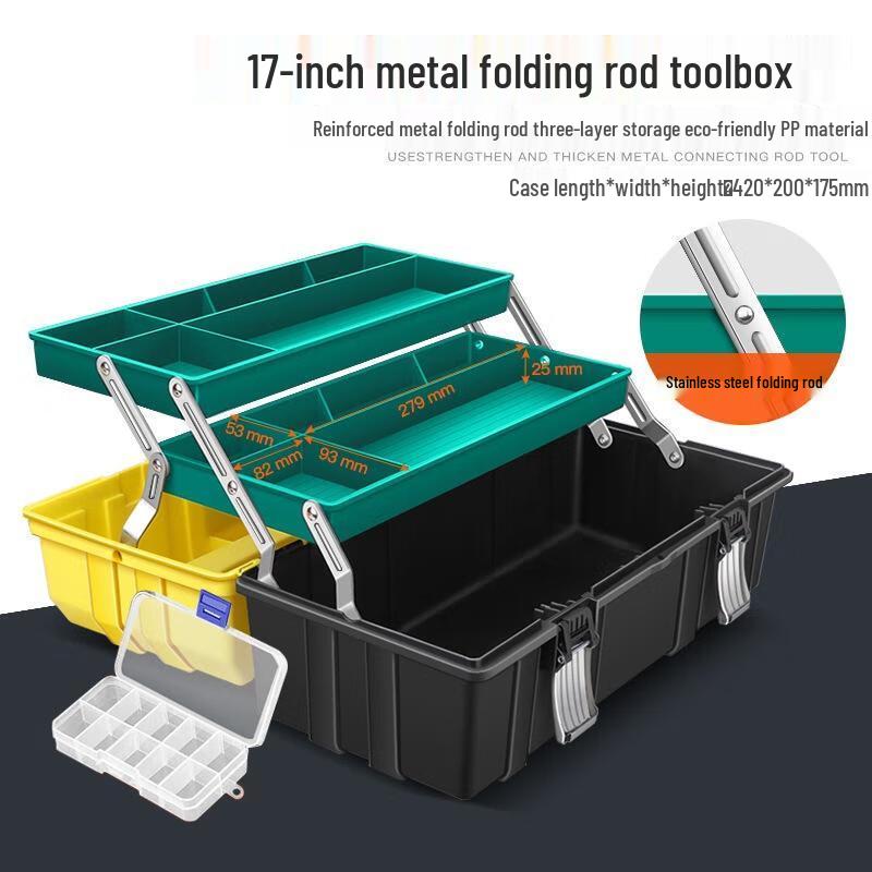 HANDUNYOU 17-inch Three-Layer Thickened Fishing Tackle Box