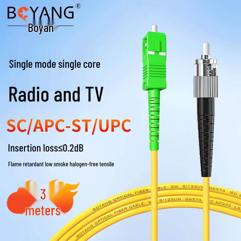 Boyang Telekommunikations-Qualität Single-Mode Glasfaser-Patchkabel