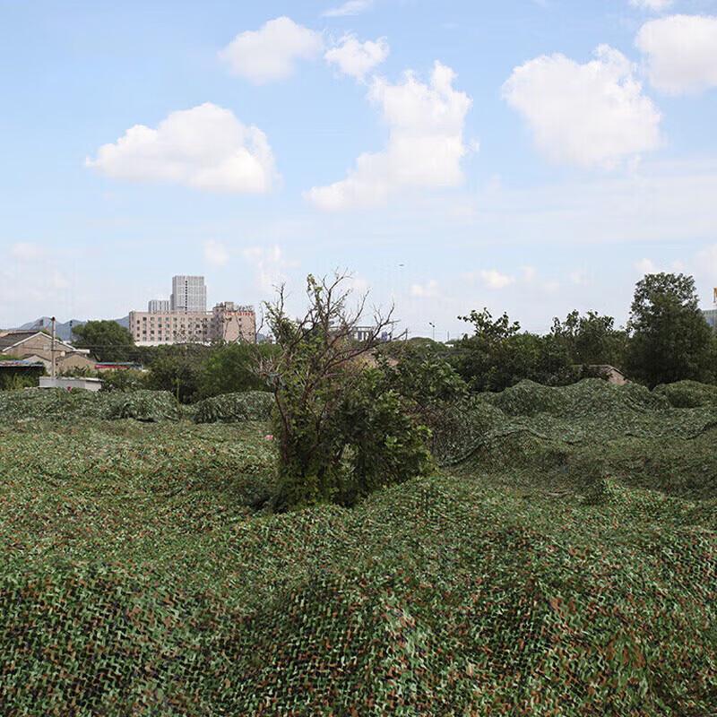 ShouLi 150D Anti-Drohnen Dschungel-Tarnnetz