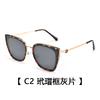 Polarized Sunglasses Women'S Uv Protection Driving Sunglasses Fashion Versatile Sunglasses Men'S Tide