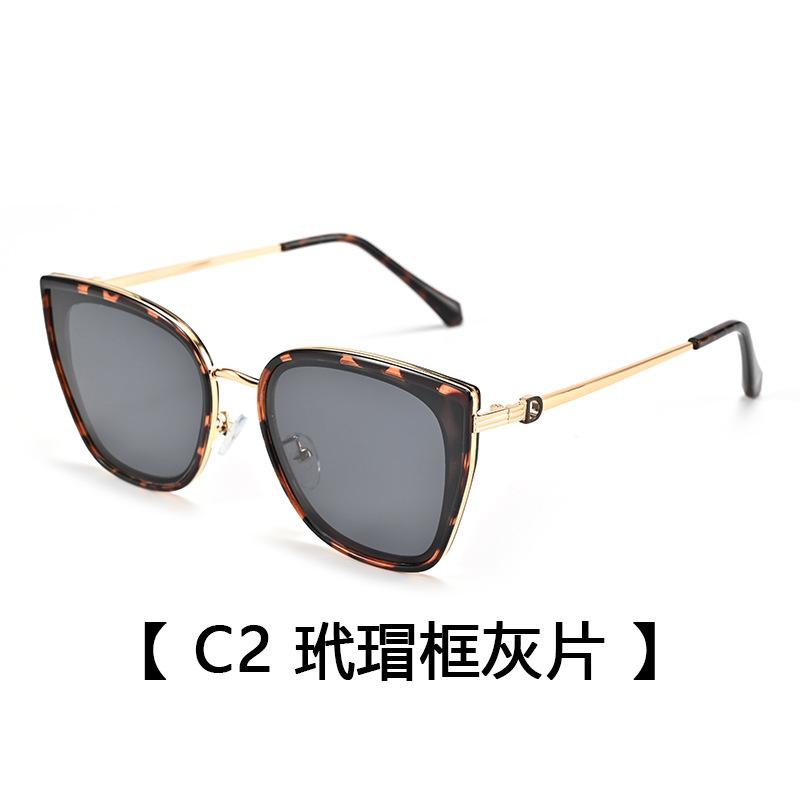 Polarized Sunglasses Women'S Uv Protection Driving Sunglasses Fashion Versatile Sunglasses Men'S Tide