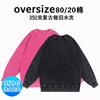 Übergroßes gewaschenes Vintage-Baumwoll-Sweatshirt Unisex lockere Passform Rundhalsausschnitt Langarm Streetwear