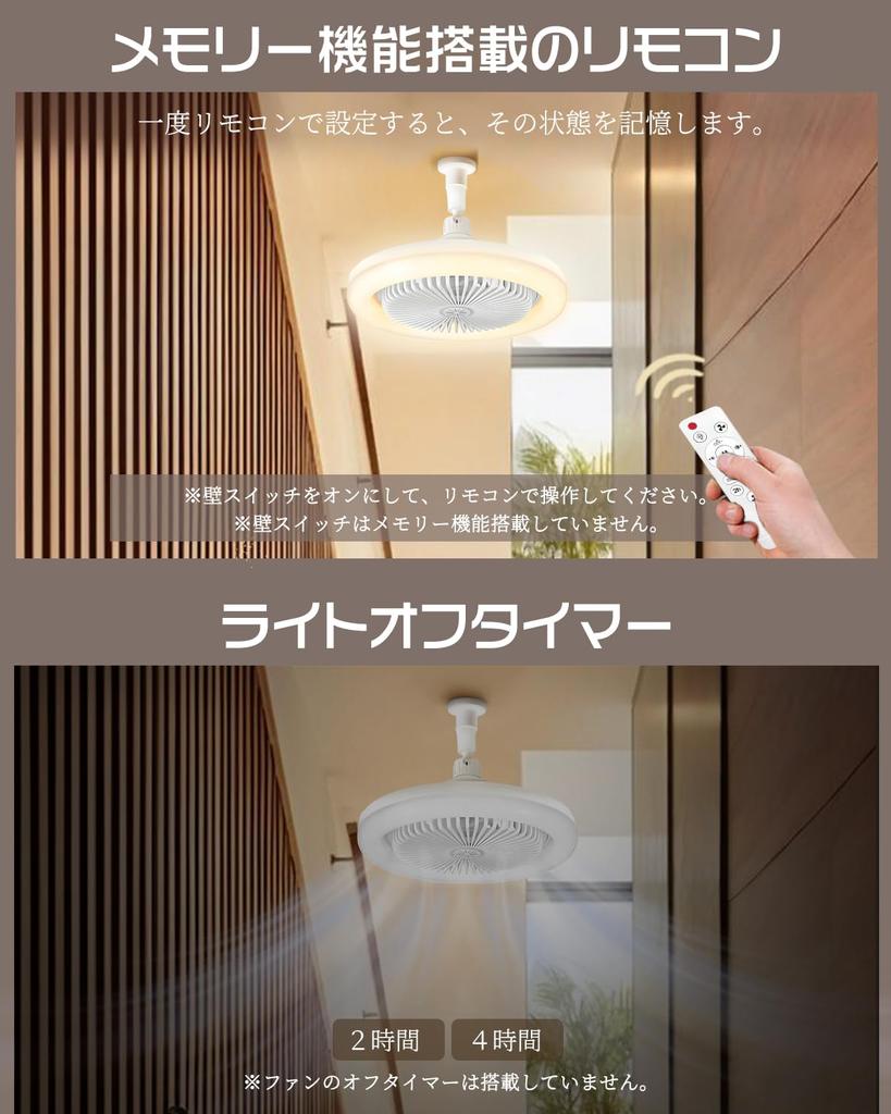 Kompaktní LED stropní ventilátor se světlem, E26, s dálkovým ovládáním, plynulá regulace stmívání a barvy, 3 úrovně rychlosti ventilátoru, časovač, nastavitelný úhel, snadná