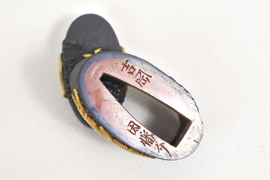 Yoshioka Inabanosuke Fuchi Kashira Gold Inlaid Crane and Three Chicks Edo Japan