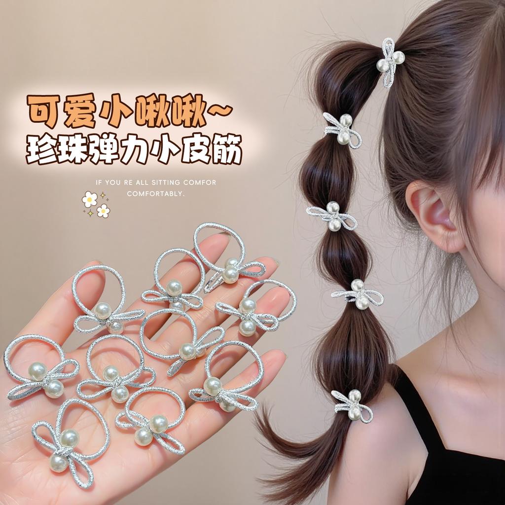 New Children's Hair Rope Cute Pearl Little Girl Hair Band Headrope High Elastic Hair Tie Girls Rubber Band