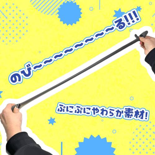 Stretchable Squishy Eel Figure, Fish Toy, Approximately 34cm