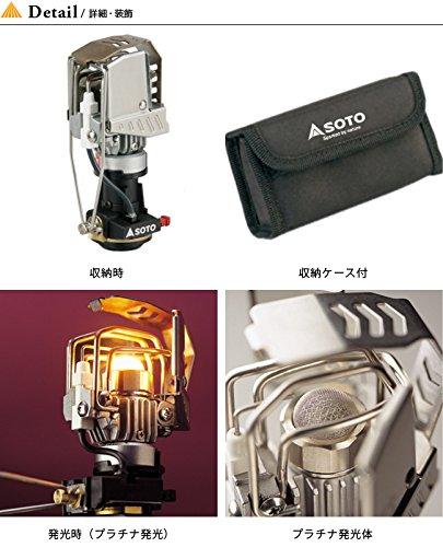 Soto SOD-250 Platinum Small Wind-Resistant Lantern Can No Chimney or Mantle Shock-Resistant Lightweight Compact Storage Case Climbing Camping Touring