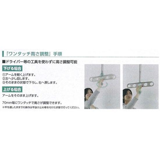 Kawaguchi Giken Eaves Clothes Drying Hosclean Stainless Steel Set of 2 ZA-1145-ST Color,
