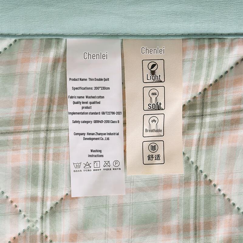 Chenlei Summer Thin Double Quilt