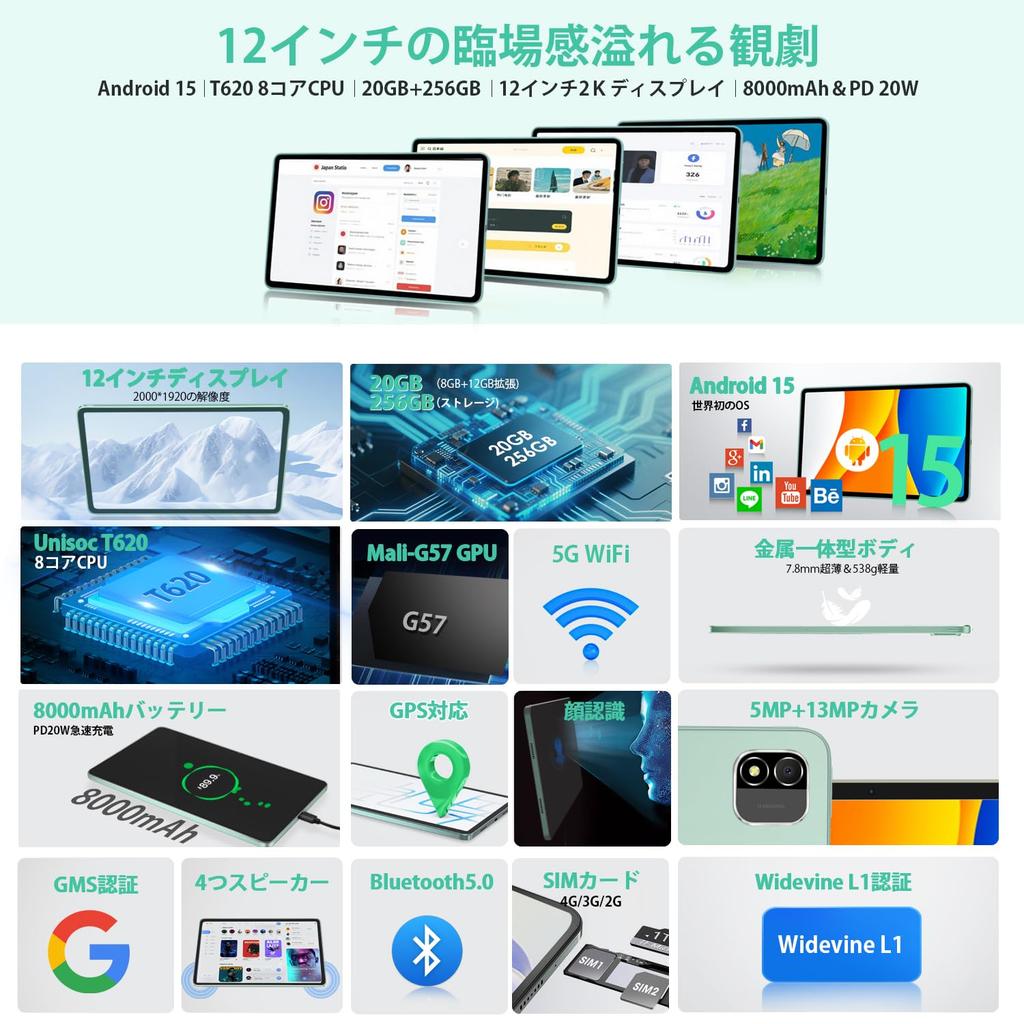 New Android 15 2K FHD Large Azeyou Android T620 8000mAh Large PD20W Fast 5G Widevine Projection Tablet, 12-inch Screen Tablet, 20001200 FHD,