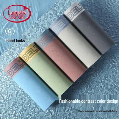 Men's Ice Silk Antibacterial Boxer Briefs