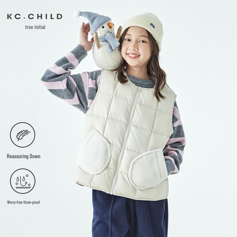 KeChu Girls  Lightweight Down Vest 120