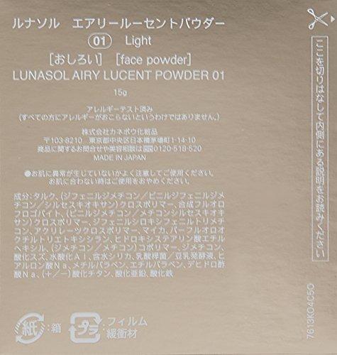 LUNASOL Airy Lucent Powder 01 Light (Face Powder)