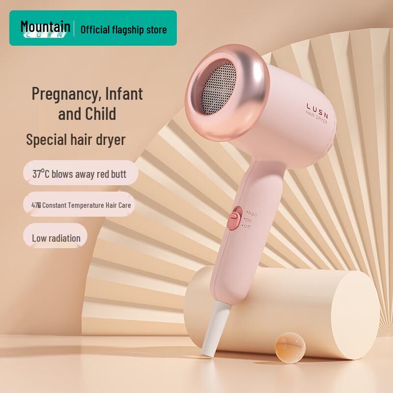 LUSN Baby Hair Dryer