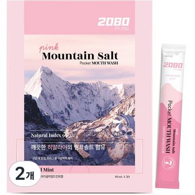 2080 Enjuague Bucal de Bolsillo de Sal Rosa Pura 50p, 500ml, 2 unidades