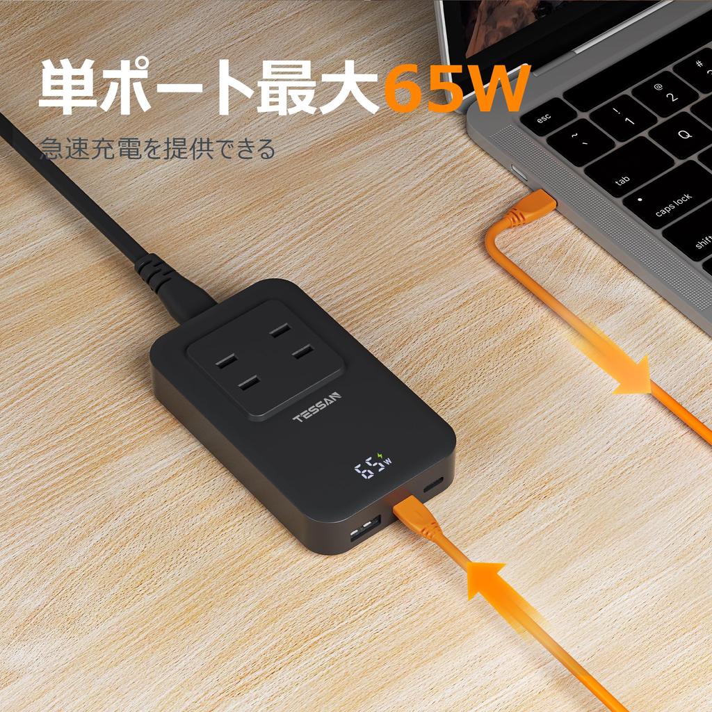 Ultra-thin PD65W USB Power Strip with 1m Extension Cord, Fast Charger, Type-C, Short Cable, Compact and Lightweight, Desktop Type-C Charging, 2 AC Out