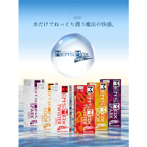 Men's Max New Feel Loop Penetration Plus Wetch No Lotion Required Repeat Type Pocket Lotion Included Masturbator Hole