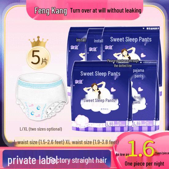 Youbang XL Adult Pull-Up Pants for Incontinence - Extra Thick Disposable Diapers for Elderly