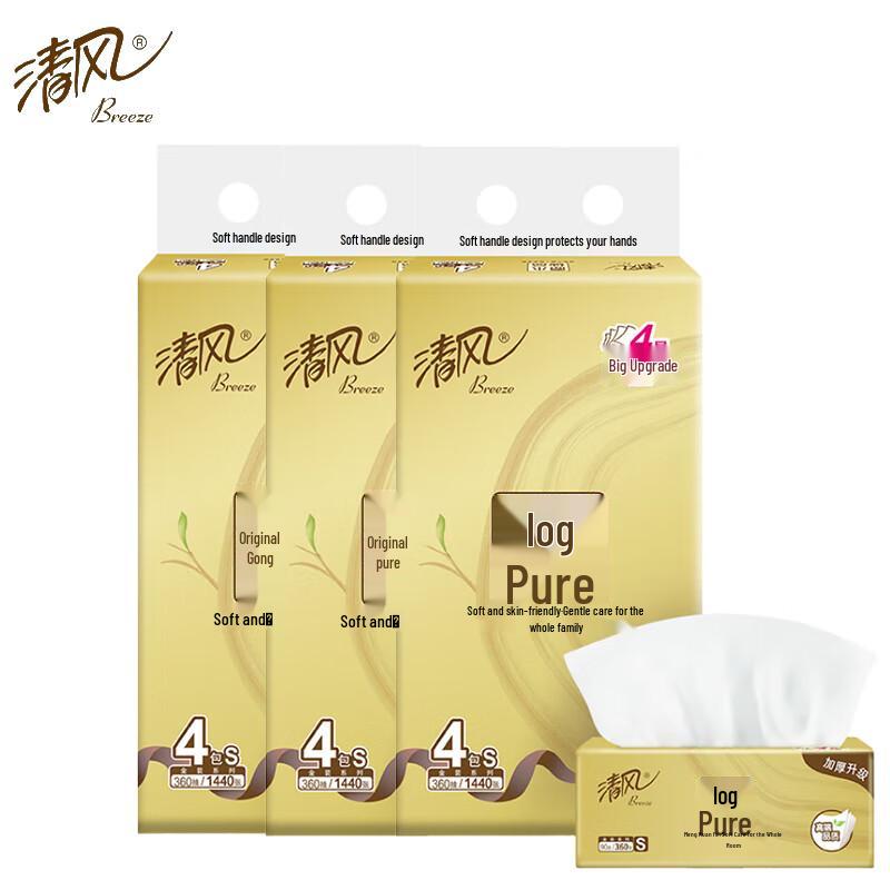 Qingfeng Original Wood Pulp 4-Ply Facial Tissues