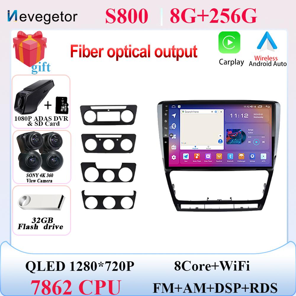 Android 13 For Skoda Octavia 2 2008 - 2013 Car Radio Stereo Head Unit Multimedia Player GPS Navigation Auto Carplay No 2din DVD