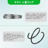TISUR Titanium Keychain Ring Double Ring Thin Jump Ring Key