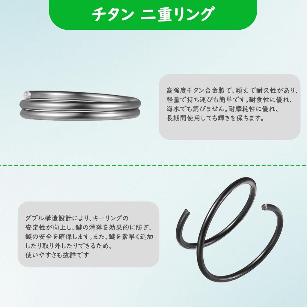 TISUR Titanium Keychain Ring Double Ring Thin Jump Ring Key
