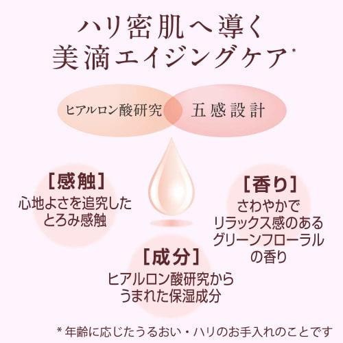 DEW Moist Lift Essence Refill 45g Serum