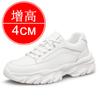 Invisible Height-increasing Men's Shoes, 8cm, Breathable, Casual Shoes, Height-increasing, Running and Sports Shoes