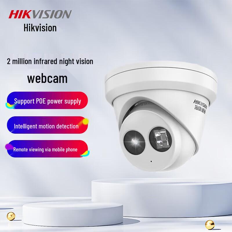 

HIKVISION 2MP POE Infrared Night Vision Dome Camera