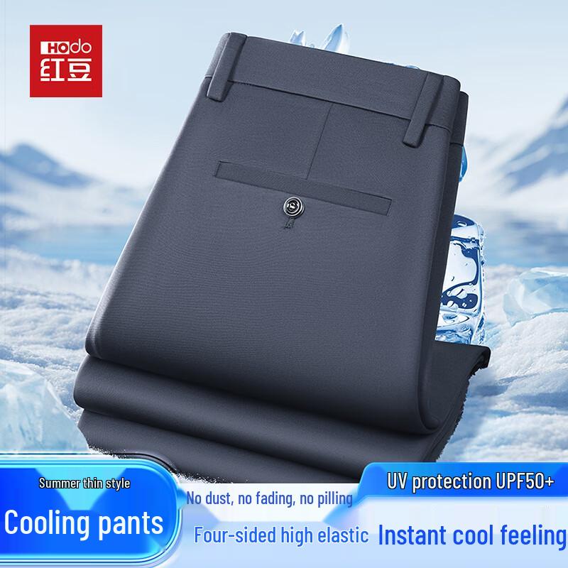 Hodo Men s Ice Silk Casual Pants 40