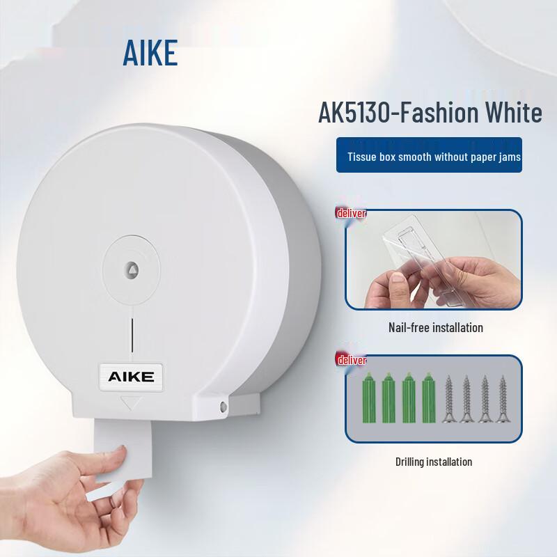 Aike Wall-Mounted Commercial Jumbo Roll Toilet Paper Dispenser