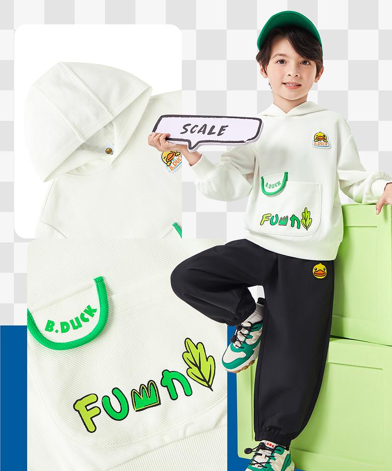 B. Duck Little Yellow Duck Children's Hoodie