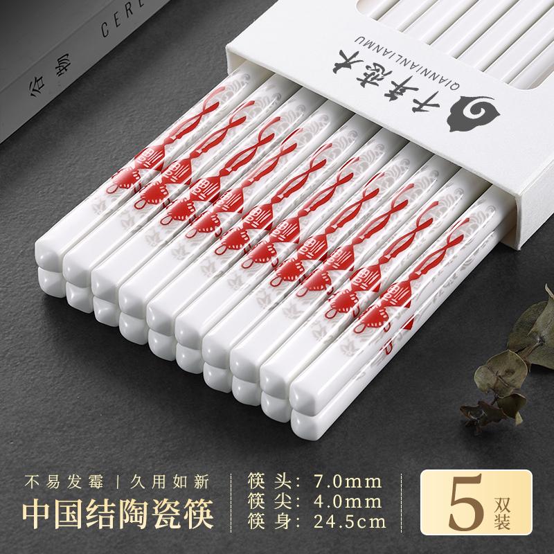 

New Ceramic Chopsticks Set Anti-slip Anti-bacterial Anti-mold High Temperature Resistant Ceramic Chopsticks Kit Accessories