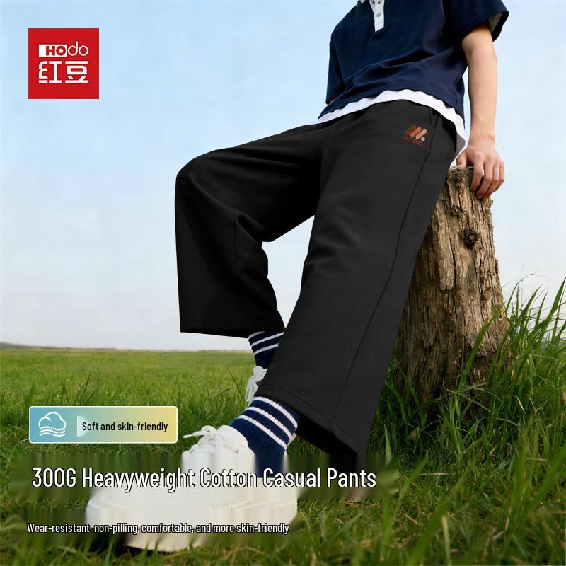 Hodo Men s Loose Straight Leg Knit Casual Pants 2XL