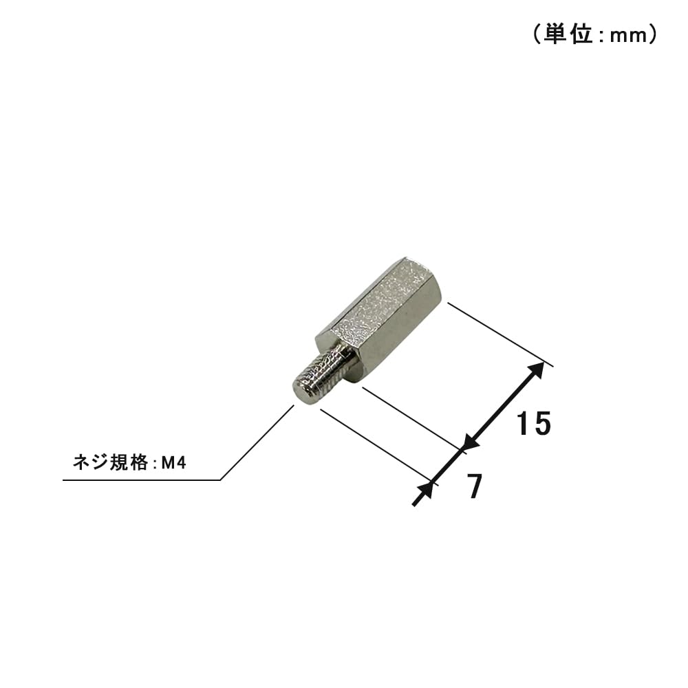 Nagao Seisakusho NBROS Espaciador VESA para Parte Trasera de Monitor 15mm M4 Cóncavo, Alto, Tornillos, NB-VESA-SPACER-M4