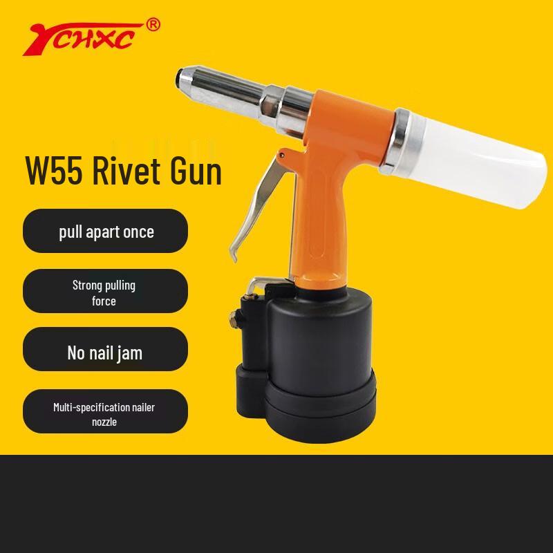 YCHXC LGC W55 Pneumatic Rivet Gun