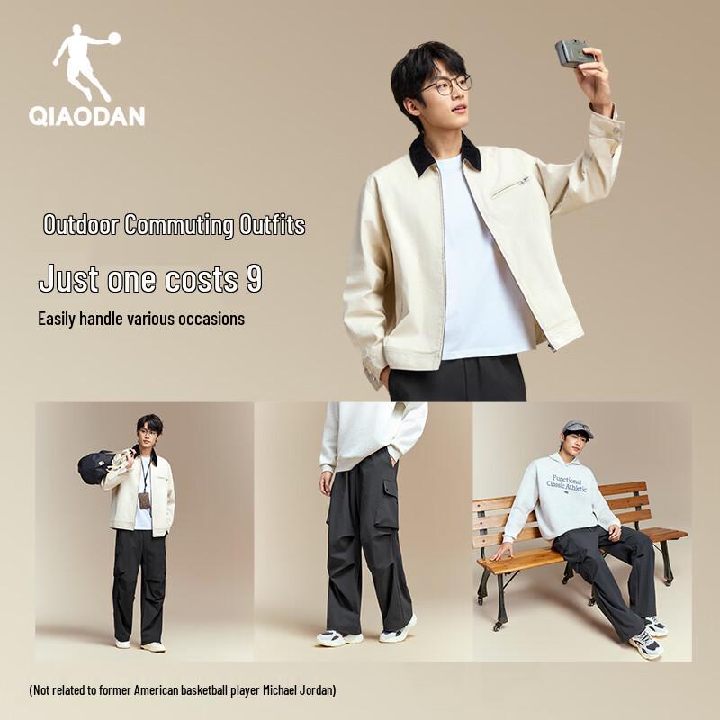 Qiaodan Men's Outdoor Water-Resistant Softshell Athletic Trousers
