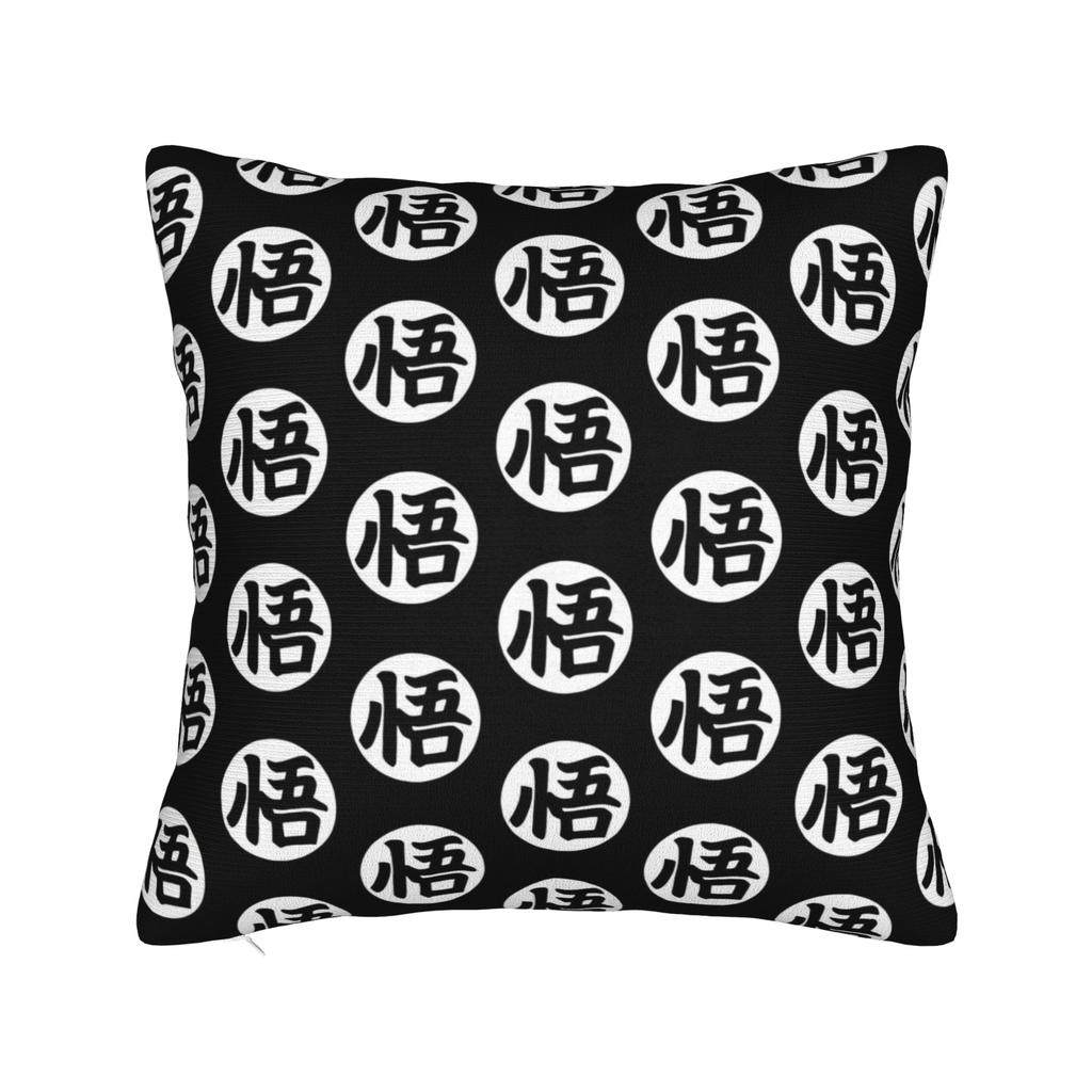 Dbz Vegeta Square Pillow Case Dbz Cushion Covers Vintage Zipper Decor Pillowcover For Home 40*40Cm