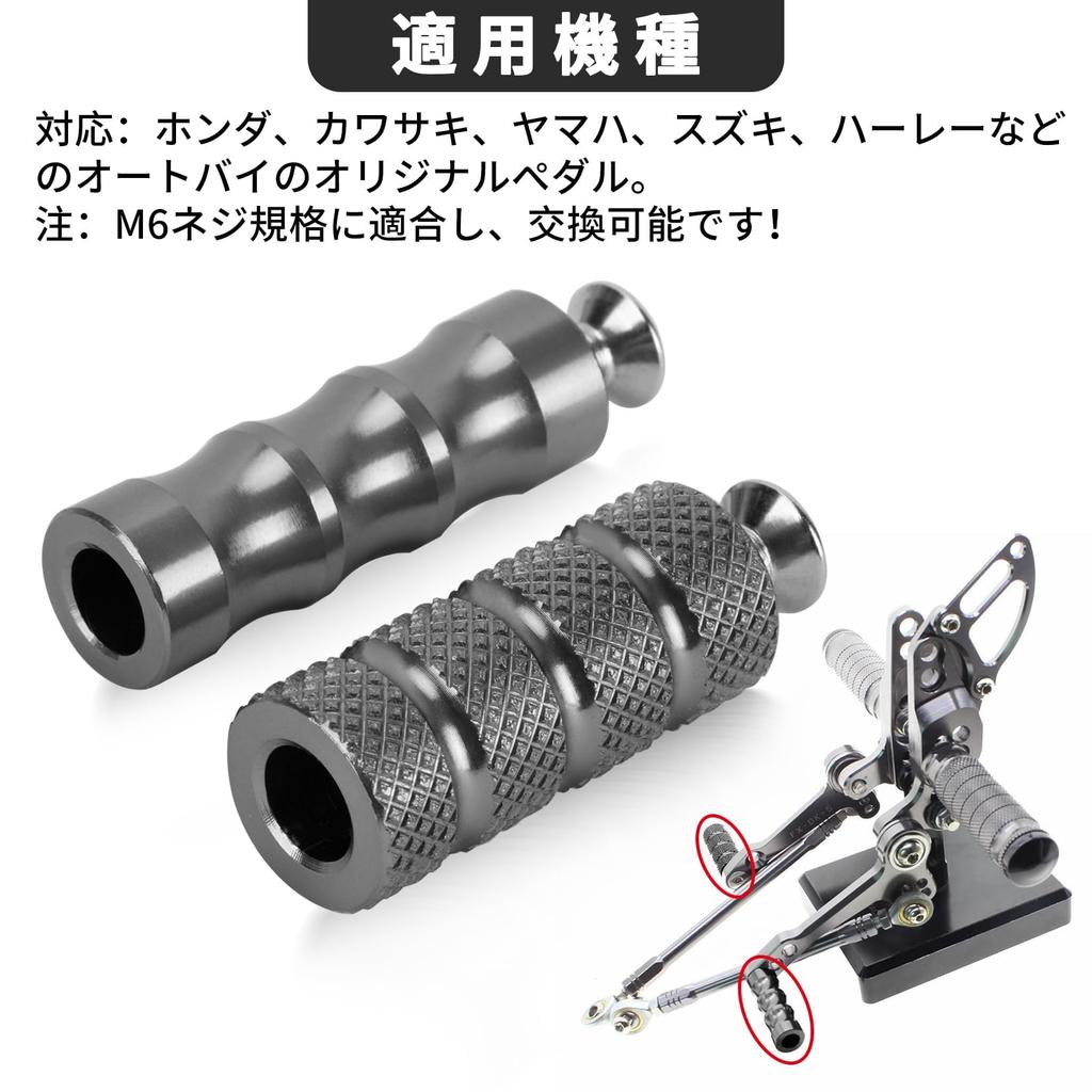 PSLER® Motorcycle Footpegs Footpegs 6MM M6 Brake Lever Bike Universal