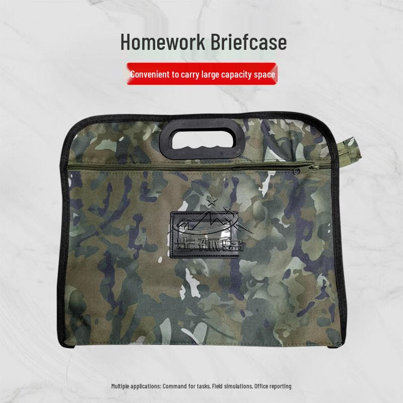 Тактический полевой портфель