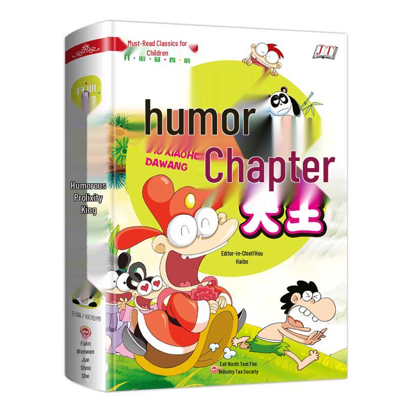 Children s Must-Read Classics: Humorous Joke King