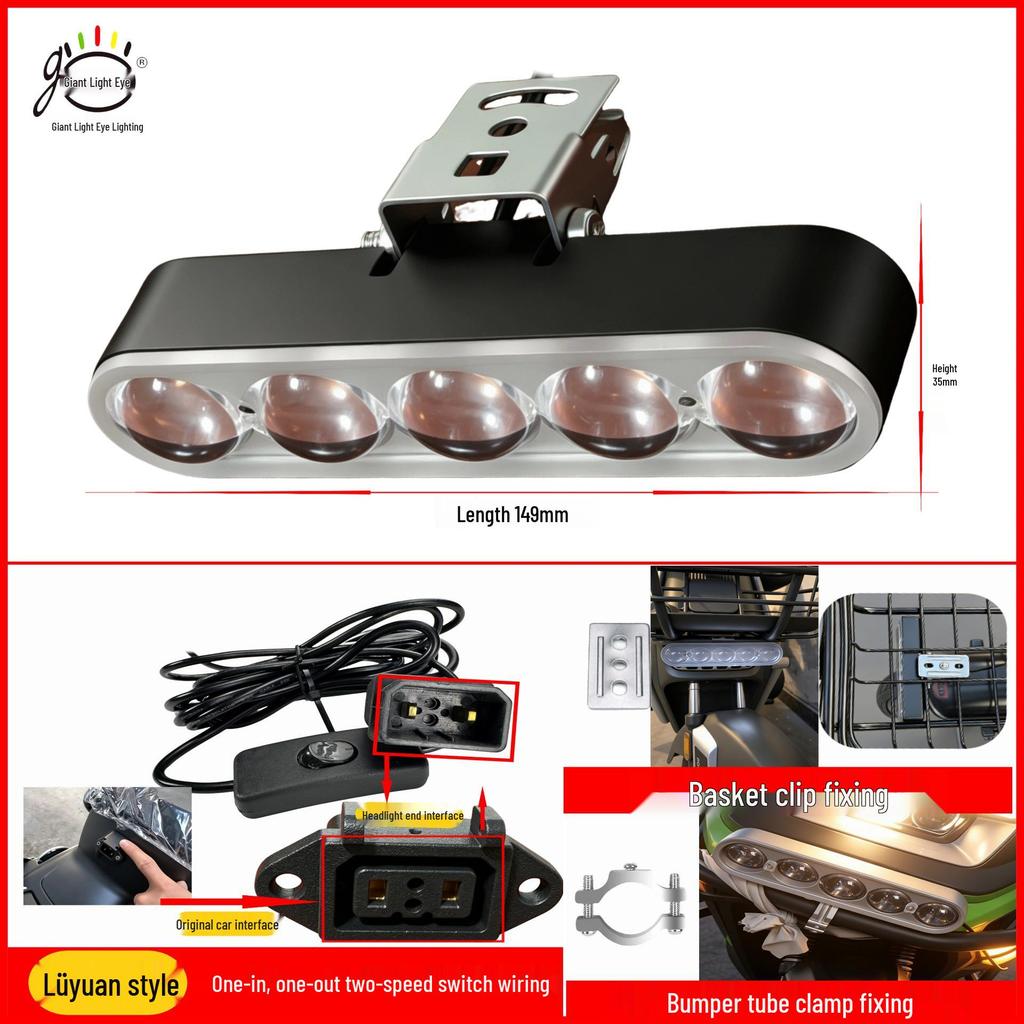 Five-Bead Yellow & White High/Low Beam Compatible Universal Plug-In EV Lights – No Wiring Needed
