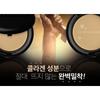 KARADIUM - Collagen Smart Sun Pact LSF50+ PA+++ 11.5g