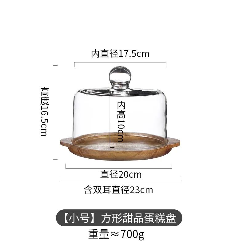 Wood Cake Pan Glass Cover Cake Stand Bread Pan Fruit Tray Dessert Plate Dim Sum Plate Snack Tray Refreshment Trays Display Stand