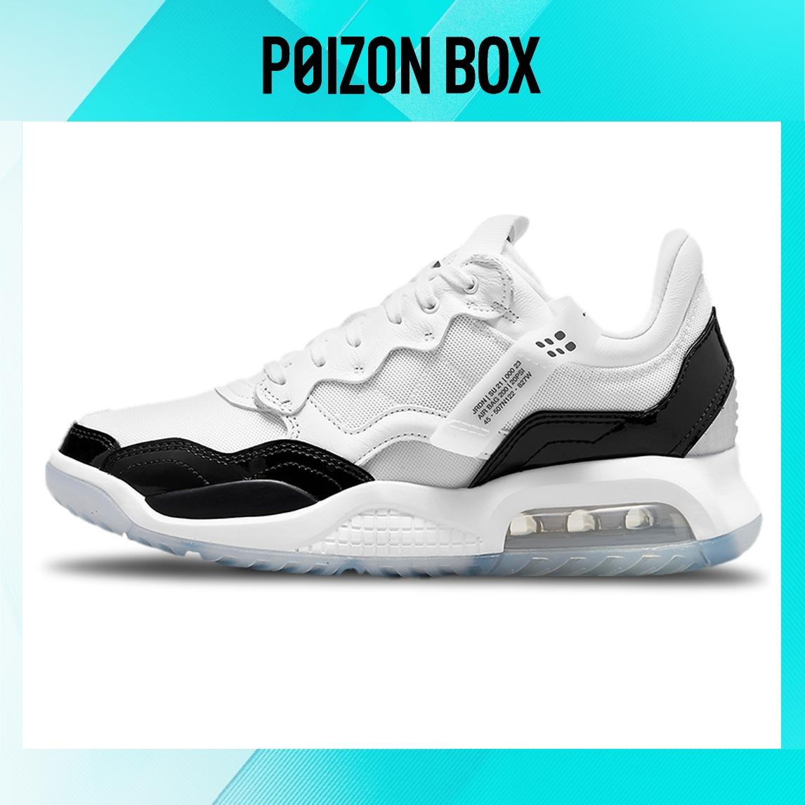 

кроссовки Jordan MA2 Concord CV8122-105