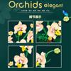 Butterfly Orchid Building Blocks Toy Everlasting Flower Home Decor Ornament Educational Building Blocks Plant Model