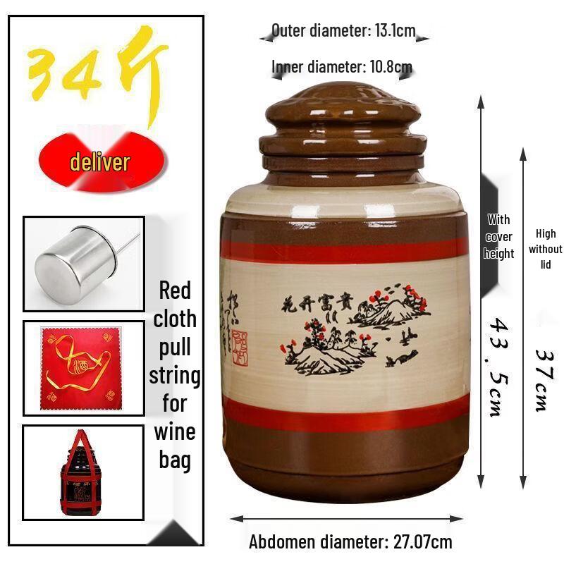 Lantuan Ceramic Infusion Wine Jar Set