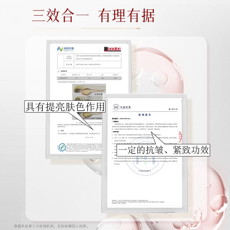 Pomegranate Firming Facial Mask - 10 Tablets