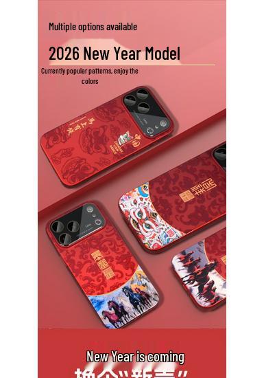 New Year Style Anti-Fall Protective Case for Apple 17 Promax - Transform your look with Chinese-inspired design.