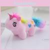 Cartoon Unicorn Theme Plush Toy Backpack Pendant Cute Keyring Decoration Gift